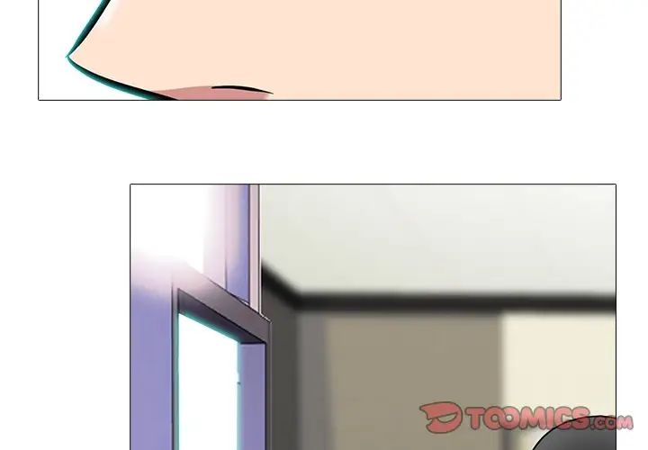 心機女教授第62話