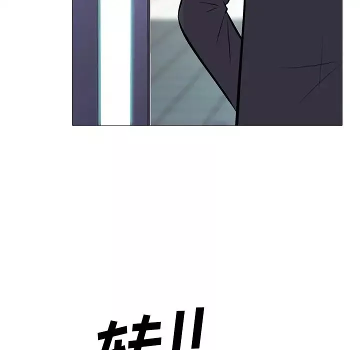 心機女教授第62話