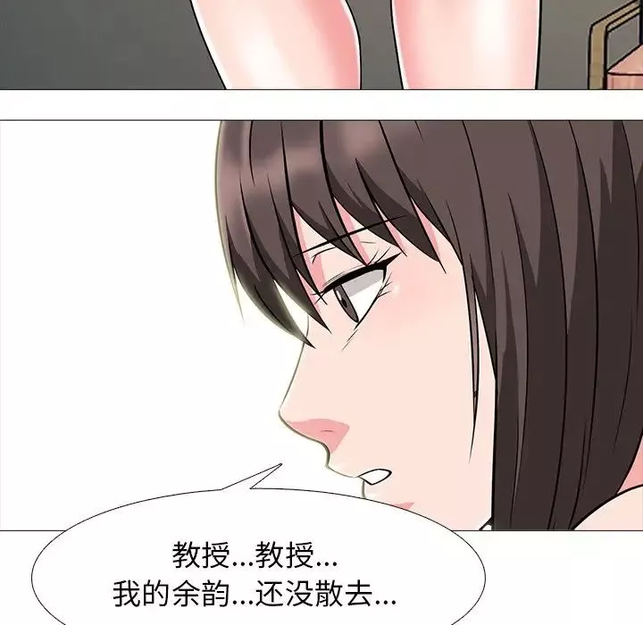心机女教授-第62话 - 图片 25