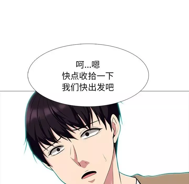 心机女教授-第62话 - 图片 40