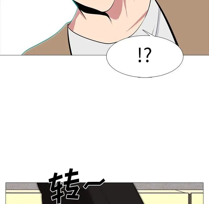 心机女教授第62话