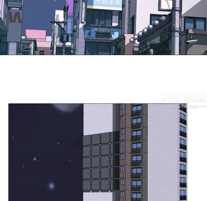 心机女教授第62话