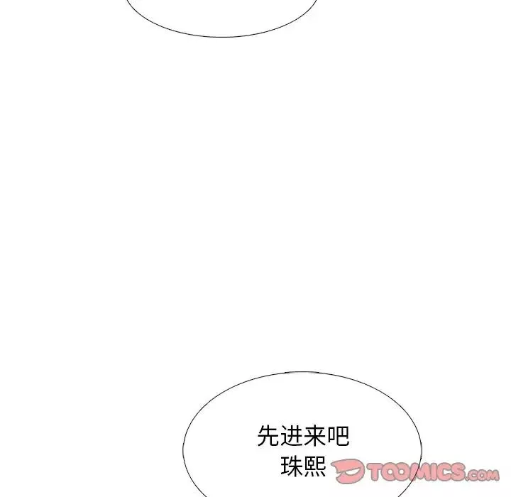 心机女教授-第62话 - 图片 69