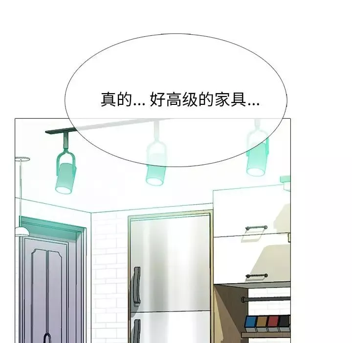 心机女教授-第62话 - 图片 74