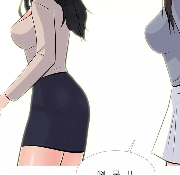 心機女教授第62話