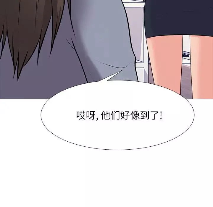 心機女教授第62話
