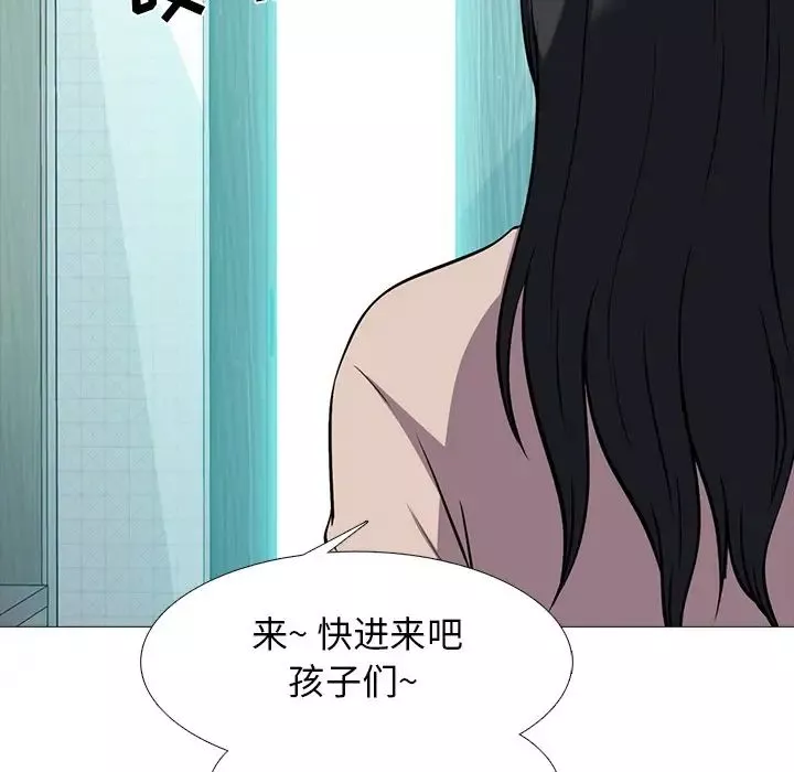 心機女教授第62話