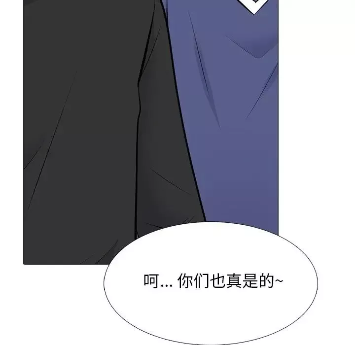 心机女教授-第62话 - 图片 97