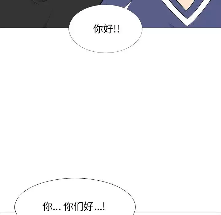 心机女教授-第62话 - 图片 102