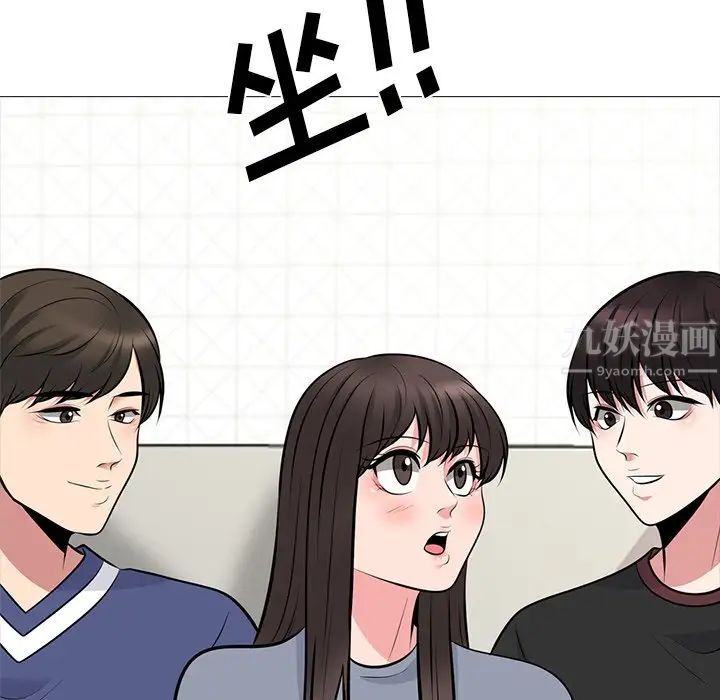 心机女教授第62话