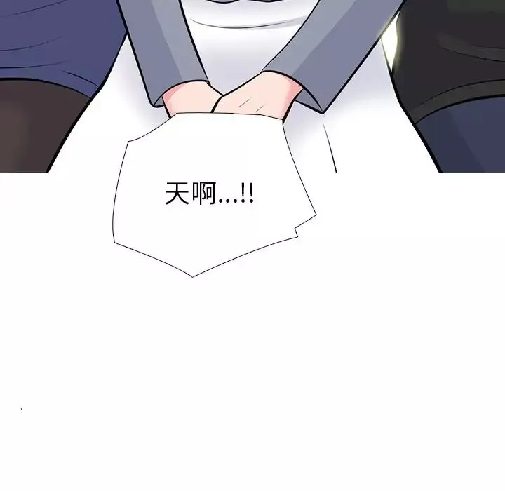 心機女教授第62話