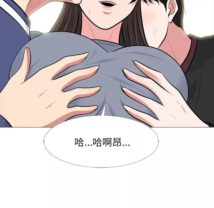 心机女教授-第62话 - 图片 114