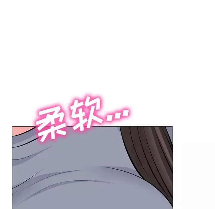 心機女教授第62話
