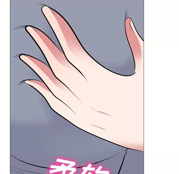 心机女教授-第62话 - 图片 116