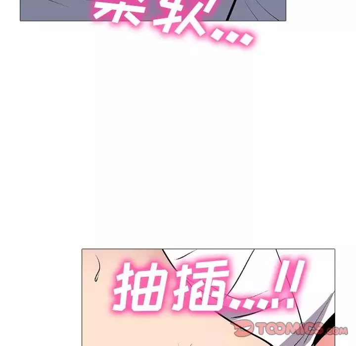 心机女教授-第62话 - 图片 117