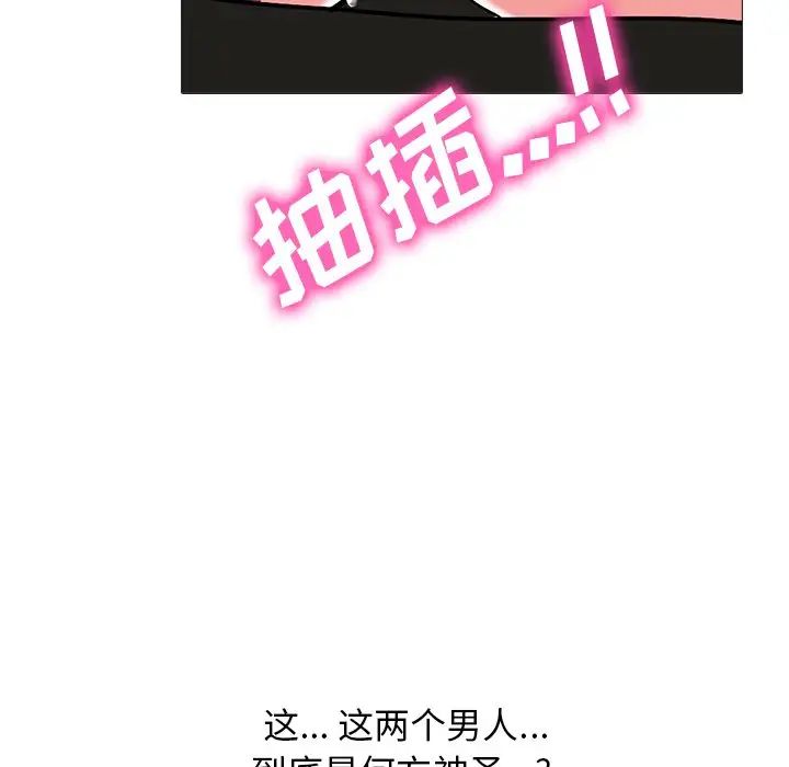 心机女教授第62话