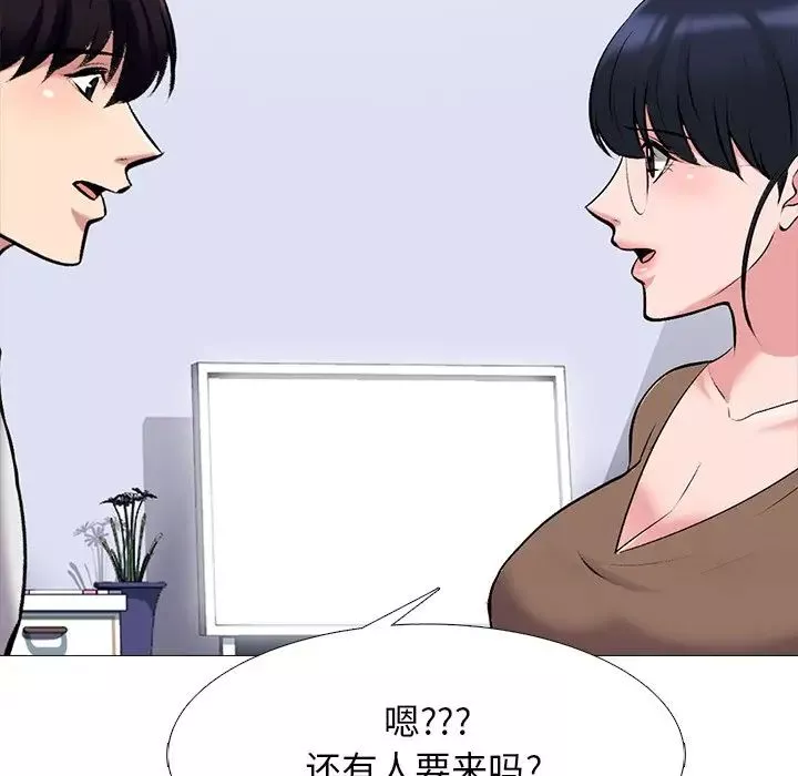 心機女教授第62話