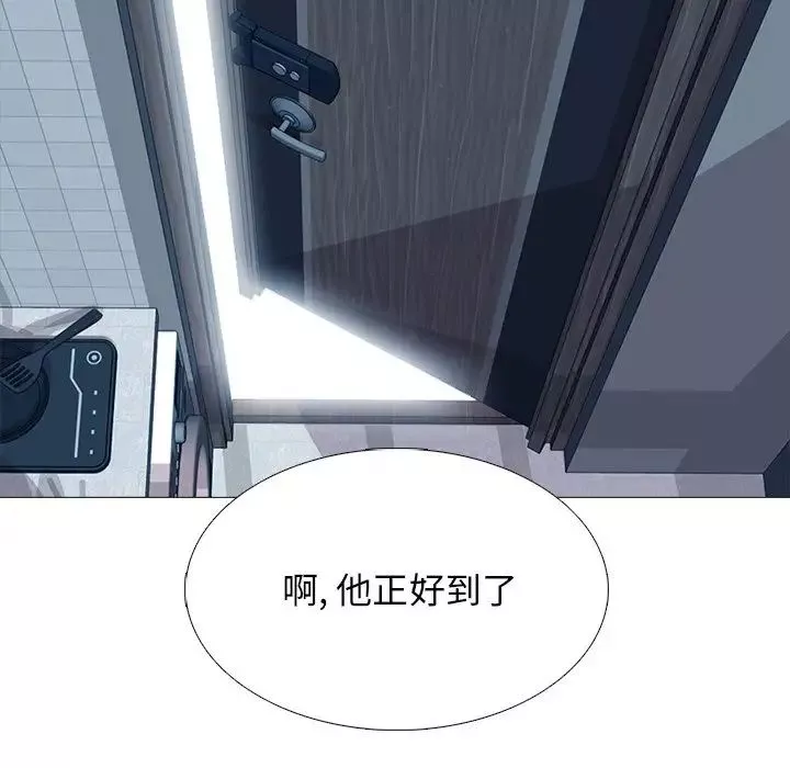 心機女教授第62話