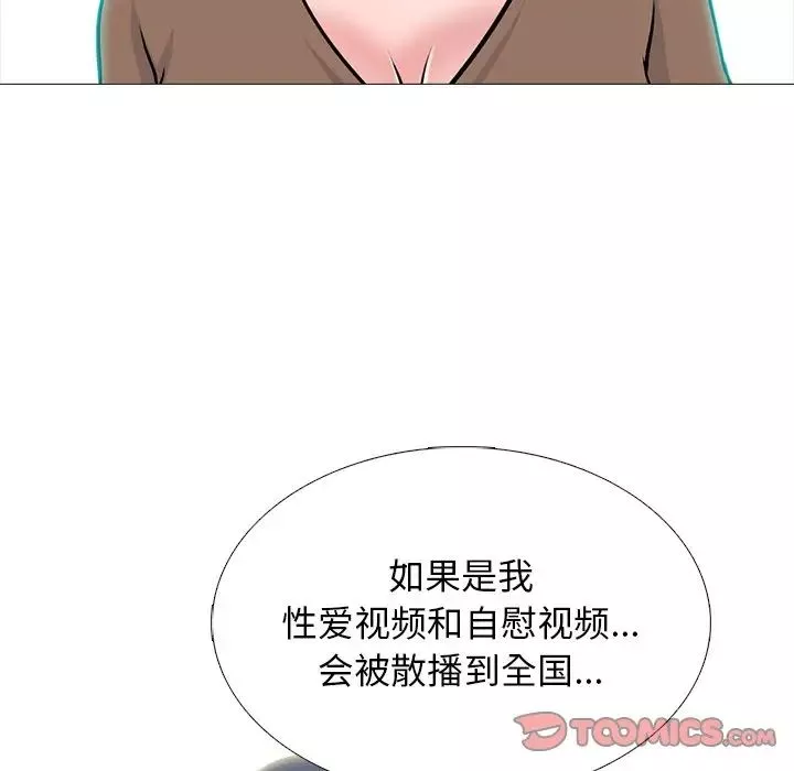 心机女教授-第63话 - 图片 45
