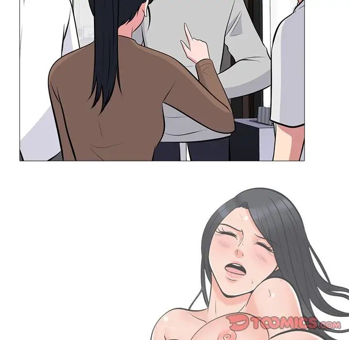 心机女教授第63话