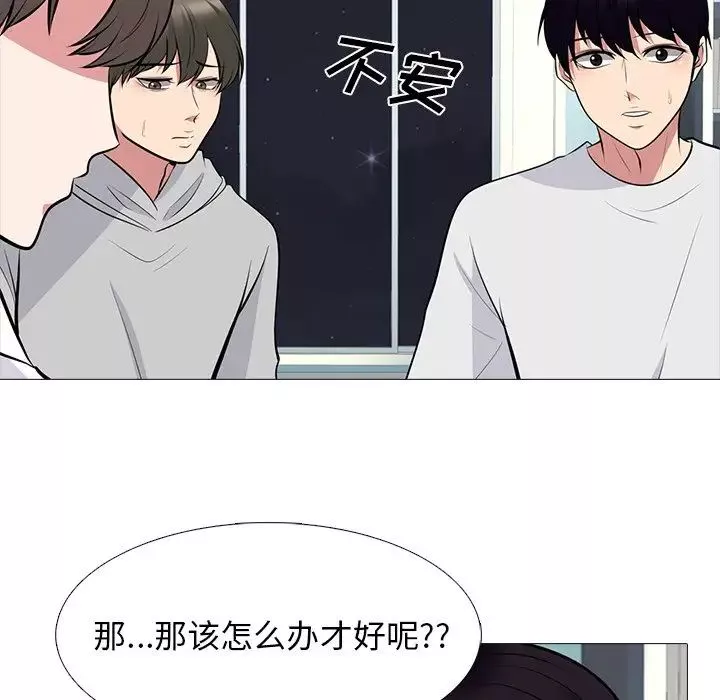 心机女教授-第63话 - 图片 53