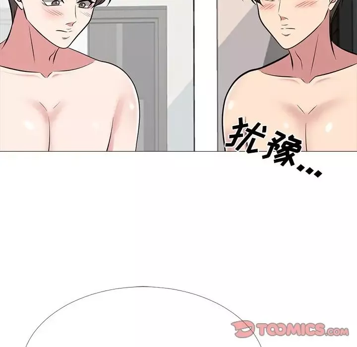 心机女教授-第63话 - 图片 81