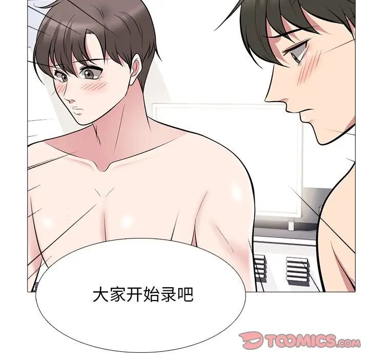 心机女教授第63话