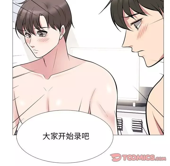 心機女教授第63話