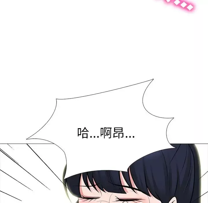 心机女教授-第63话 - 图片 91