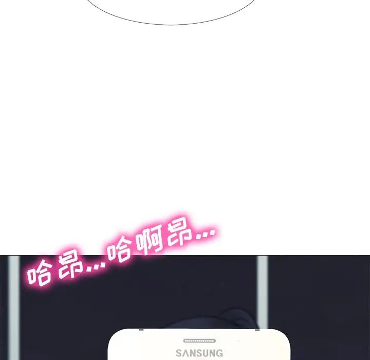 心机女教授第63话