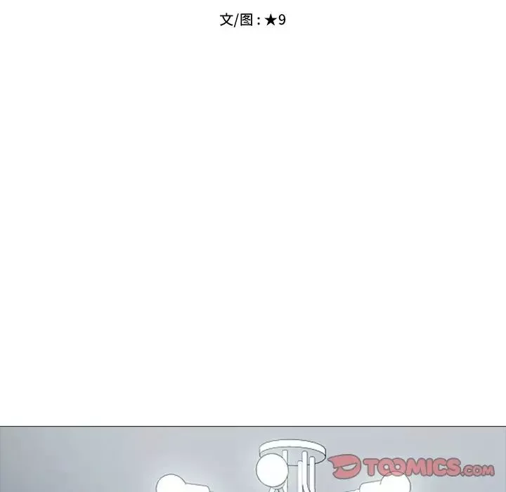 心機女教授第64話