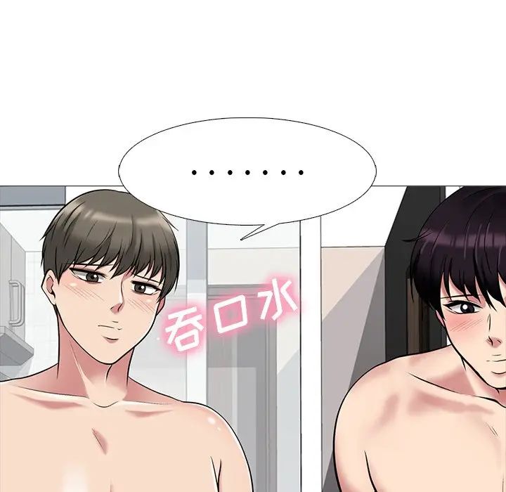 心机女教授第64话