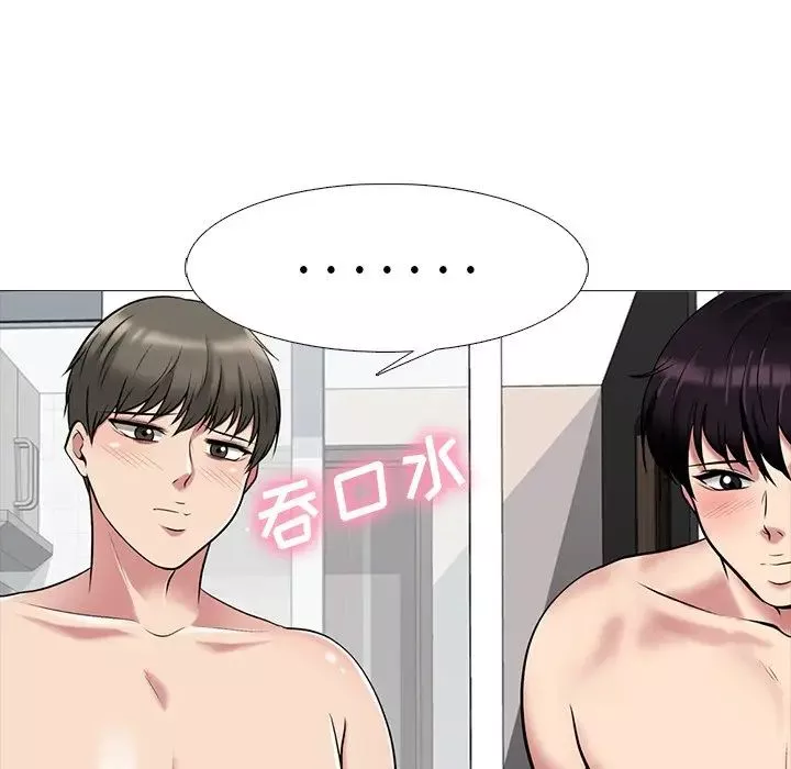 心机女教授-第64话 - 图片 22