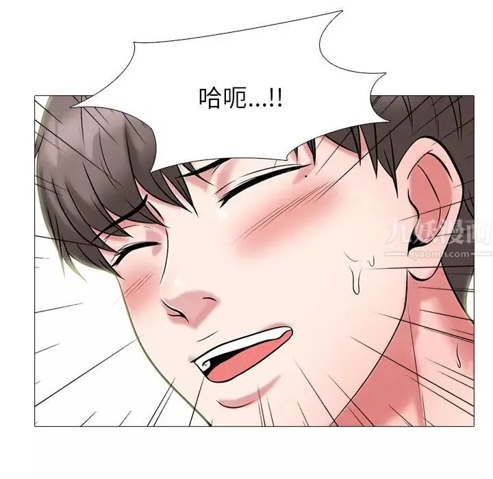 心机女教授-第64话 - 图片 28