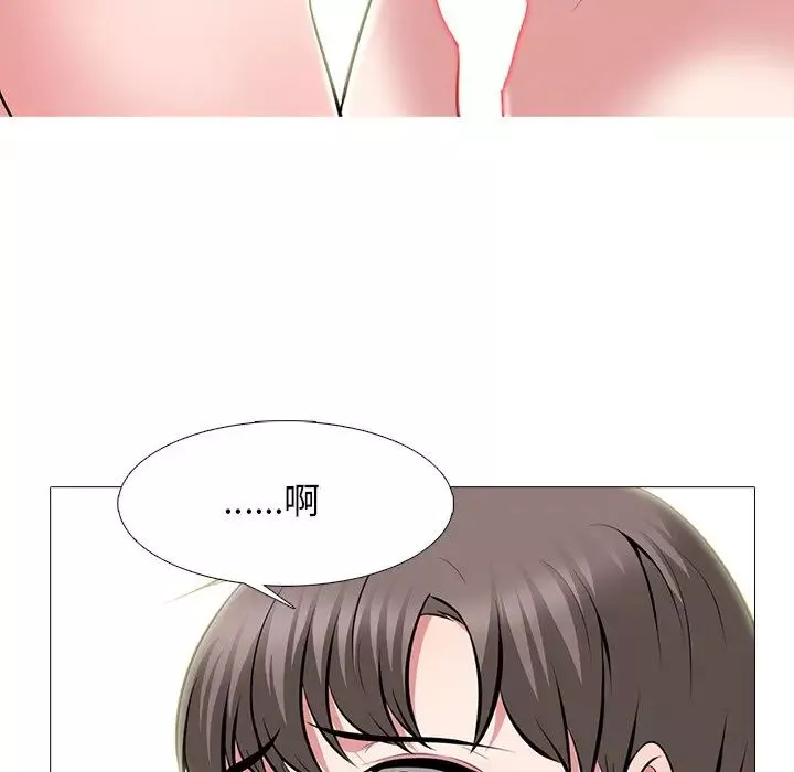 心机女教授-第64话 - 图片 47