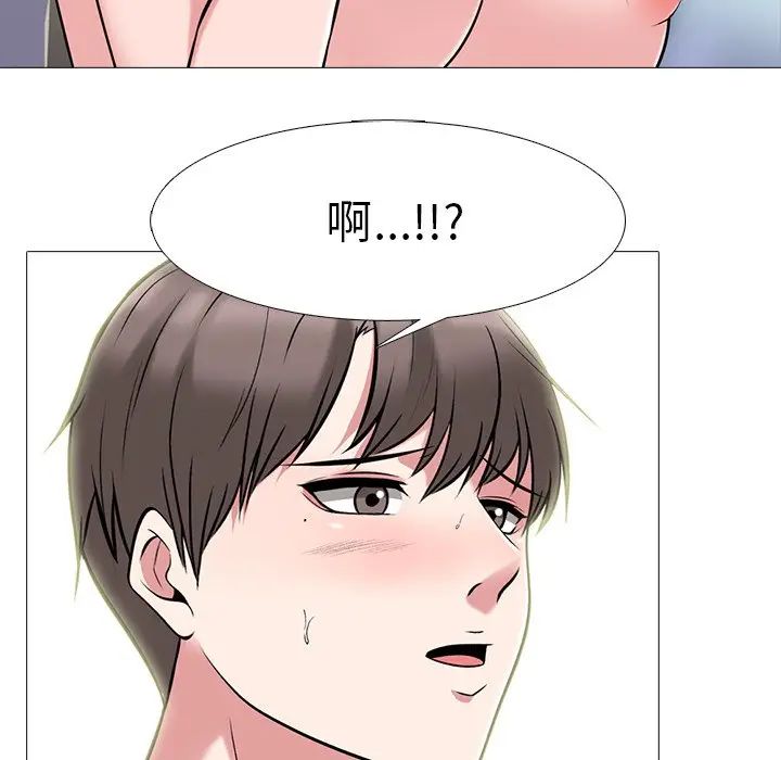 心機女教授第64話