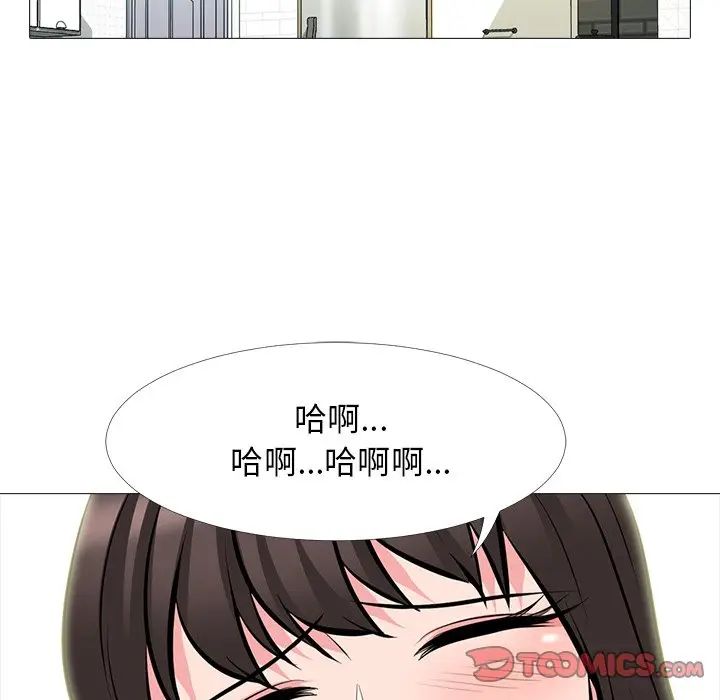 心机女教授第64话