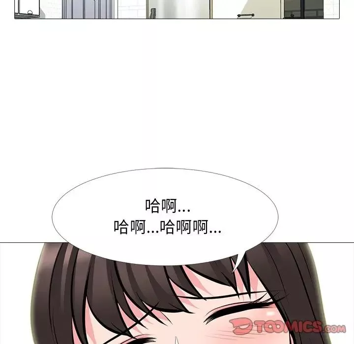 心机女教授-第64话 - 图片 69