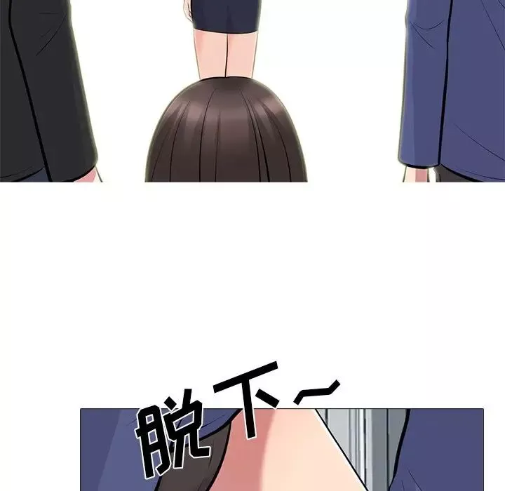 心機女教授第64話