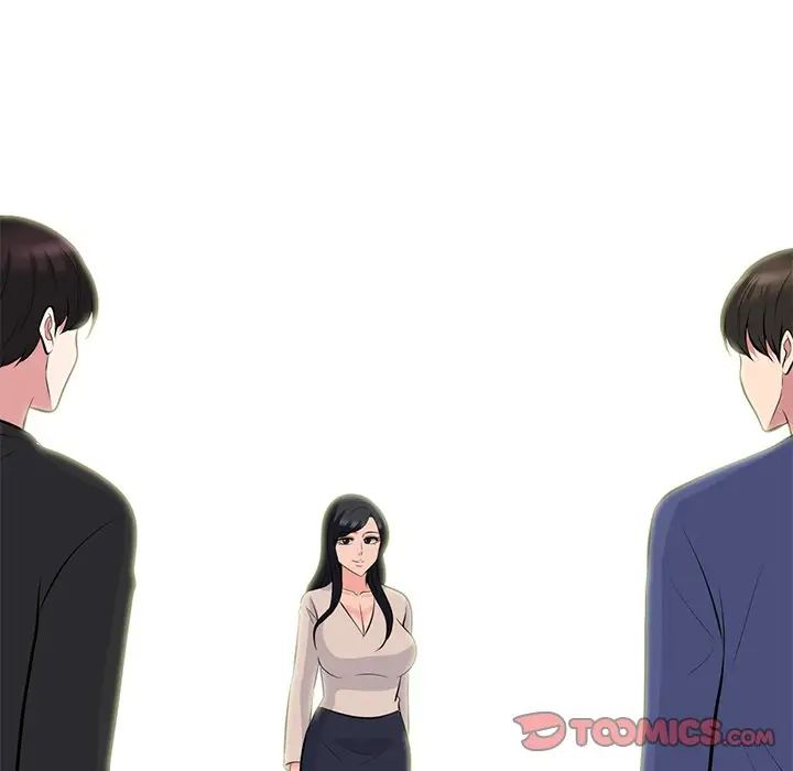 心機女教授第64話