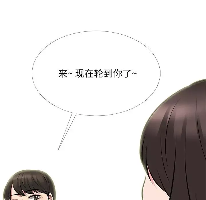 心机女教授-第64话 - 图片 79