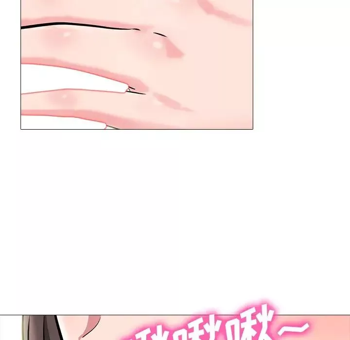 心机女教授-第64话 - 图片 83