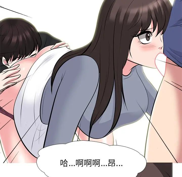 心机女教授第64话