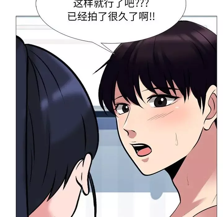 心机女教授-第64话 - 图片 115