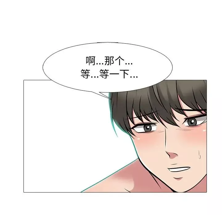 心机女教授-第64话 - 图片 118