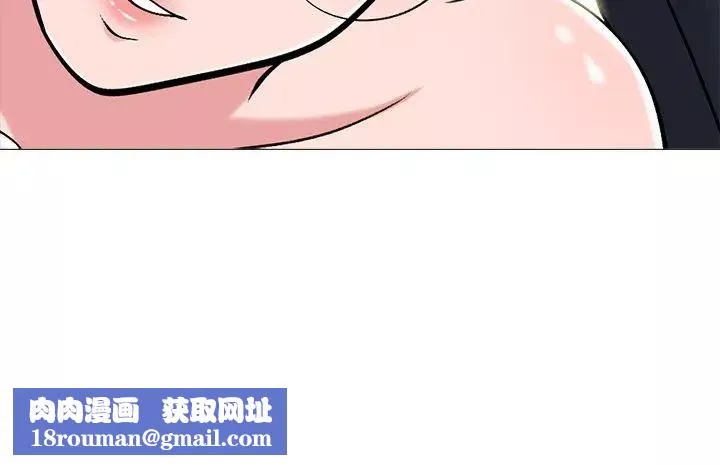 心机女教授-第64话 - 图片 125