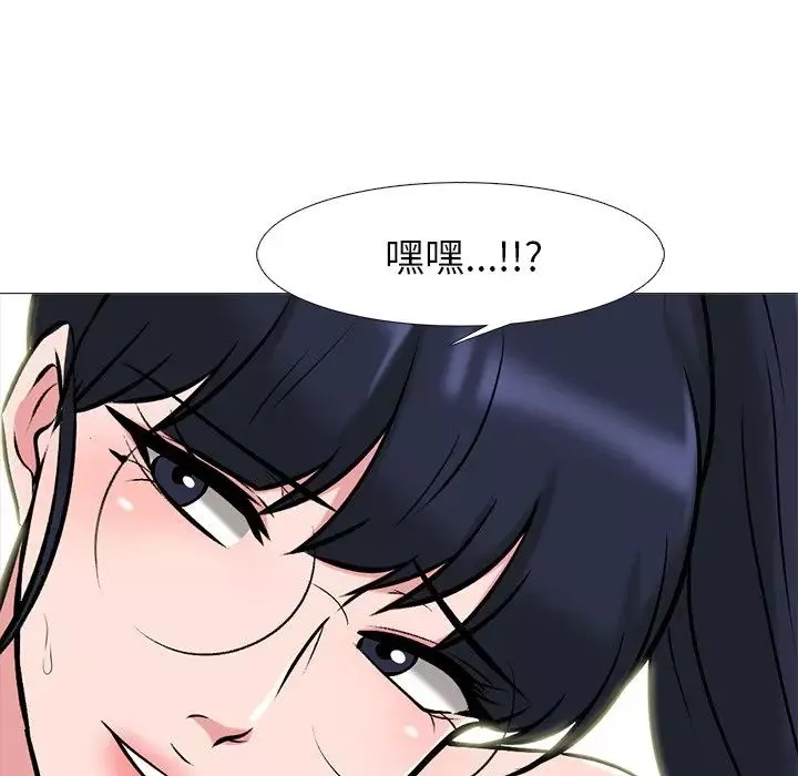 心机女教授-第64话 - 图片 124