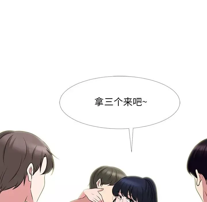 心机女教授-第65话 - 图片 33