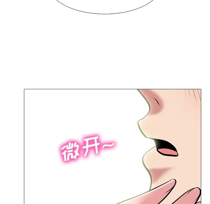 心机女教授第65话