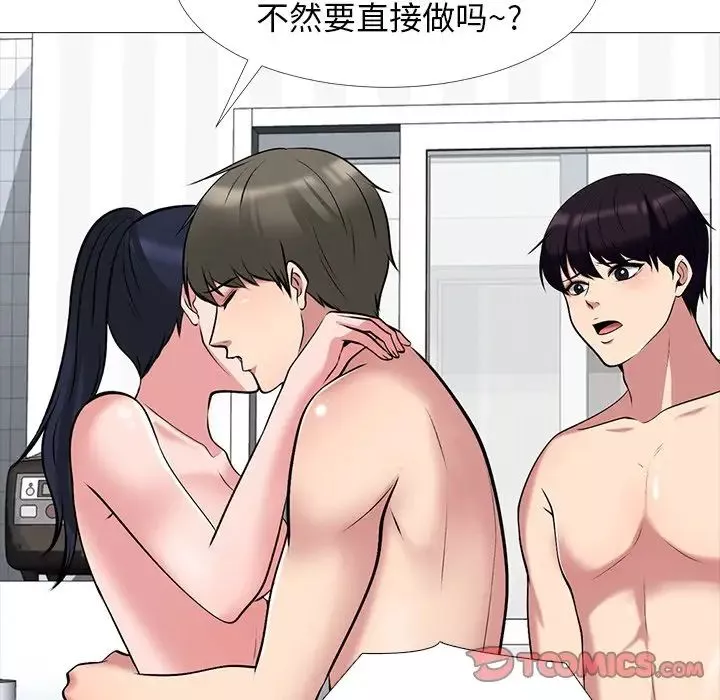 心机女教授-第65话 - 图片 50